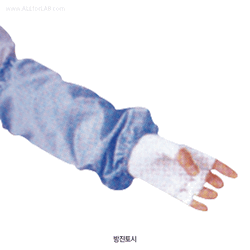 Apro® Clean Room Arm Cover, Polyester & Carbon, Length 355mm, 크린룸 방진/방전 토시