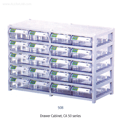 Brain® Drawer Cabinet, CA 50 series Made of HIPS Frame & PS Transparence Drawer, -10℃+70/80℃, 소품 관리보관용 서랍식 캐비닛