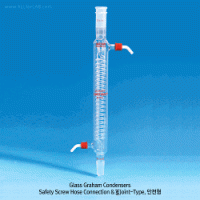 SciLab® Glass Graham Condenser, Safety “Screw-On” PP Connections & JointsWith Interchangeable-Safety PP Screw GL14 Hose Connector and Joint, “Safety-model”, 나사관 냉각기