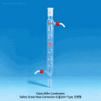 SciLab® Glass Allihn Condenser, Safety “Screw-On” PP Connections & JointsWith Interchangeable-Safety PP Screw GL14 Hose Connector and Joint, “Safety-model”, 옥입(구입) 냉각기