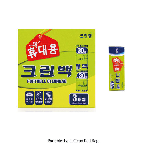 Cleanwrap® Various Disposable HDPE Clean Bag, Non-Toxic, Pull-out- / Pluck-off-UseGood for Foodstuff, Ambient Temperature -60℃ ~ 120℃, 25×h35cm ~ 30×h40cm, 무독성 일회용 크린백