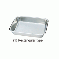 Stainless-steel Tray, Rectangular- & Square-type, High Quality, 0.8~7.7Lit For Laboratory & Hospital, Seamless, 4각 스텐레스 트레이
