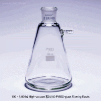 Premium 100~5,000㎖ High-vacuum 24/40 PYREX-glass Filtering FlaskFor id 8/9mm Flex-Tubing, 24/40 고진공용 여과 플라스크