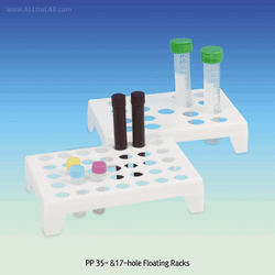 SciLab® 35- & 17-hole Floating Rack, PP, for 1.5-/ 2.0-㎖ & 15㎖ Tubes, Autoclavable Ideal for Use with Ice Buckets/Pans/Φ13~17.5mm Tubes, 플로팅 랙, 아이스 버킷/워터배스용에 적합
