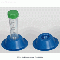 SciLab® 1×50㎖ Conical Tube Grip Holder, PS, for Φ27.5~29mm tubes For 50㎖ Tube 1-Hole, Grip-Style, -10℃+70/80℃, 50㎖ 튜브 랙/홀더