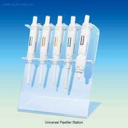 SciLab 5-Place Universal Pipettor Station, Semi-vertical, Multi-purpose, 5 Hole Suitable for All Brand Pipettor, 만능 피펫터 스탠드