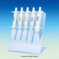 SciLab 5-Place Universal Pipettor Station, Semi-vertical, Multi-purpose, 5 Hole Suitable for All Brand Pipettor, 만능 피펫터 스탠드