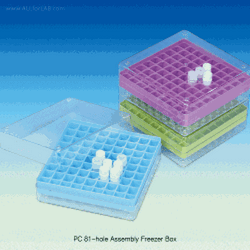 SciLab® PC 81-hole Assembly Freezer Box, for 1~5㎖ Cryovials/Tubes With Lid & 1-81 Numbered-holes/Φ13mm, Stackable, -130℃+125℃, 81홀 프리저 박스, 조립식