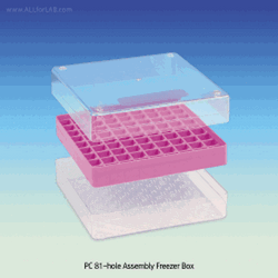 SciLab® PC 81-hole Assembly Freezer Box, for 1~5㎖ Cryovials/Tubes With Lid & 1-81 Numbered-holes/Φ13mm, Stackable, -130℃+125℃, 81홀 프리저 박스, 조립식