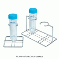SciLab® 50㎖ Conical Tube Rack, 1 & 2 Well Made of Epoxy Coated Steel, 50㎖ 원심관 랙