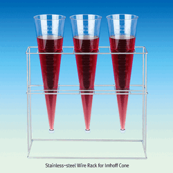 SciLab® Stainless-steel Wire Imhoff Cone Rack-Stand, for 1000㎖ Imhoff Cone With 3- & 4-Places, Φ4.9mm, Rustless, 임호프 콘랙