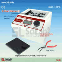 SciLab-brand® High-performance Dry Bath, Heating, “SHB”, up to 150℃, ±0.2℃, with Certi. & Traceability with Digital PID Control, Acrylic Lid, Precise Temperature Control, Modular Blocks, Anodized Aluminum Block 히팅 블럭, 디지털 PID 컨트롤 시스템, 블럭 교체 가능, 아크릴 리드 포함