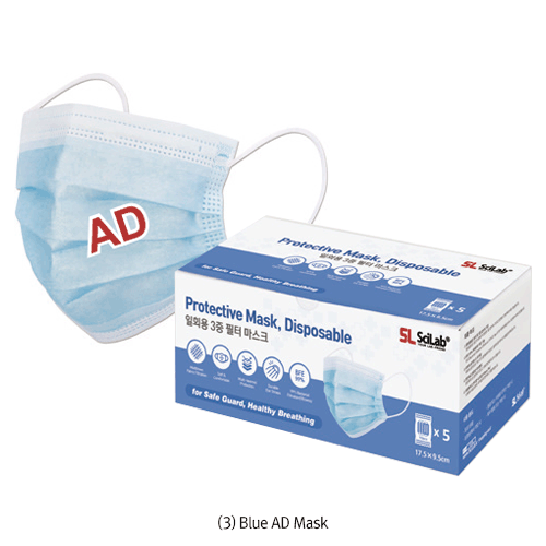 AD(Anti-Droplet) Mask with or without KFAD Approval, with Meltblown Fabric Filtration, 3-Layer Filtering, BFE 95~99% Ideal for Airborne Liquids Protection, Excellent Face Adhesion & Durable Ear Straps, 일회용 마스크