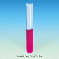 SciLab® Disposable Classic Culture/Test Tube, With Straight Rim, 4~56㎖ Boro Glass 7.0, 보로글라스 시험관, 일회용