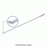 Micro Bented Spoon-Spatula, Made of Stainless-steel, L125~220mm With 1-side Bented Blade Tip, 마이크로 곡형 스푼-스패츌러, 비자성/비부식