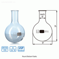 DURAN® Round Bottom Flask, Boro-glass 3.3, 50~20,000㎖ DIN·ISO·UPS, 환저 플라스크