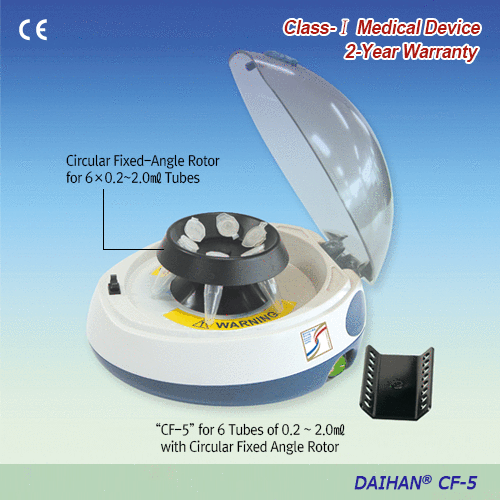 DAIHAN® 6-Place High Performance Mini-microcentrifuge Set “CF-5”, Max. 5,500 rpm, Medicaluse With Circular Fixed-Angle Rotor for 6×0.2/0.5/1.5/2.0㎖ Tubes and Strip Rotor for 2×0.2㎖ PCR 8-tubes Strips/16×0.2㎖ PCR Tubes 미니-마이크로 원심분리기 세트, 앵글-/스트립-로터 포함, 0.2/