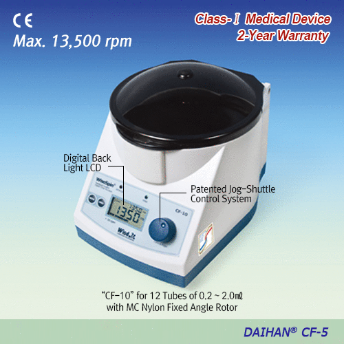 DAIHAN® 12-Place High Performance Pro-microcentrifuge Set “CF-10”, Max. 13,500rpm, Medicaluse With MC Nylon Fixed Angle Rotor for 12×0.2-/0.5-/1.5-/2.0-㎖ Tubes, Compact, Quiet, Safety Electronic Lid Lock System 프로-마이크로 원심분리기, 전자식 안전 도어 잠금 시스템, 앵글 로터 포함, 0