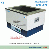 DAIHAN® Digital High Temp Oil Bath “WHB”, Digital Fuzzy Control System, 6·11·22 lit, up to 250℃, ±1.5℃ With Stainless-steel Flat Lid, Back Light LCD, with Certi. & Traceability, 정밀 고온 오일 배스, 디지털 퍼지 제어 시스템, 스텐리스 스틸 리드 포함