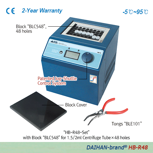 DAIHAN high-performance Heating Block/Dry Bath Incubator-Heating & Cooling “HB-R48” With Digital PID Control, Acrylic Lid, precise Temperature Control, Modular Anodized Aluminum Block, -5℃+95℃, ±0.1℃ Peltier Cooling System, digital timer, Interchangeable 