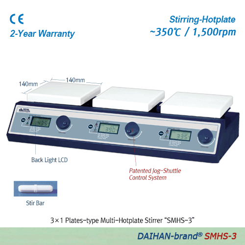 DAIHAN 350℃ systematic Multi-Hotplate Stirrer “SMHS”, 3- or 6-Places, Ceramic-Coated Plate, 80~1,500 rpm With Digital Feedback Control, Independent Heating & Stirring Control, Permanently Brushless Motor(BLDC) 멀티 가열 자력 교반기, 우수한 온도균일성, 3- or 6- 구 개별 조