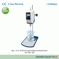 DAIHAN® High-Speed Digital Overhead Stirrers “HS-D” & “HS-T”, for Low-/Middle-Viscosity, Max.10·20Lit With “Push-Through” Shaft and Chuck grip Φ3~10mm, Flex-Coupling Φ6~12mm, Max. 3,000rpm, up to 5,000·10,000mpas 디지털 고속 교반기, 저/중점도용, 사용교반봉 ; ①기본은Φ3~10