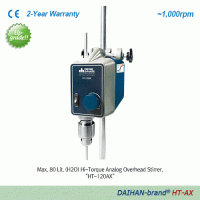 DAIHAN® High-Torque Overhead Stirrer “HT-AX” & “HT-DX”, for Middle-/High-Viscosity, Max.40·60Lit, 60,000·90,000mpas With “Push-Through” Shaft(Φ10mm or Less) and Chuck grip Φ6~12mm, Flex-Coupling Φ6~16mm, Max.1,000rpm 중/고점도용 강력교반기, 사용교반봉 ; ①기본은Φ6~12mm