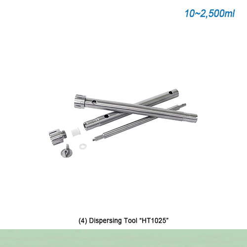 Homogenizer Accessory, Dispersing Tool & Plate Stand