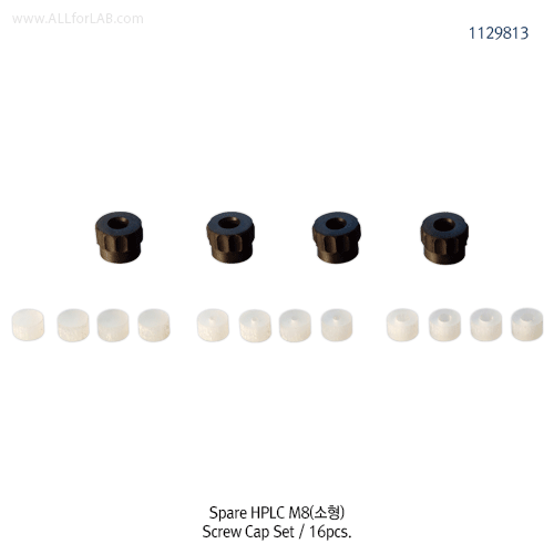 DURAN® 4-Port GL45 HPLC PP Screwcap & Seals For od.Φ1.6 & Φ3.2mm Tubes, HPLC용 GL45 스크류캡 & 씰 세트