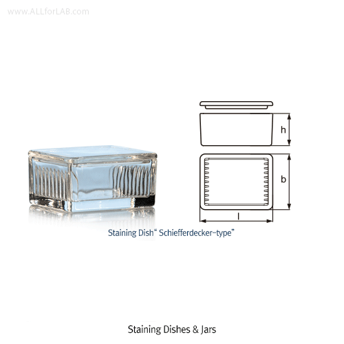 DURAN® Staining Dish & Jar, Made of Soda-lime Glass 글라스 염색 밧트