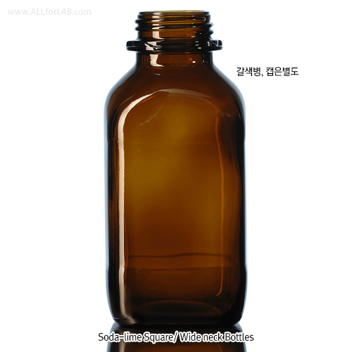 DURAN® Soda-glass Square Wide neck Bottle and Tamper-evident GL Short-form Screwcap, 100~1,000㎖For Sampling & Storage, with Short form GL-32·45·54·60 Screw, Non-Autoclavable, 4 각 광구 ( 연질 ) 시료병 and Security( 보안 ) 캡