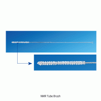 DURAN® NMR Tube Brush, Suitable for Φ5mm NMR Tubes, L250mm Made of Stainless-steel Wire & Nylon Bristles, Φ5mm NMR, 튜브용 브러쉬