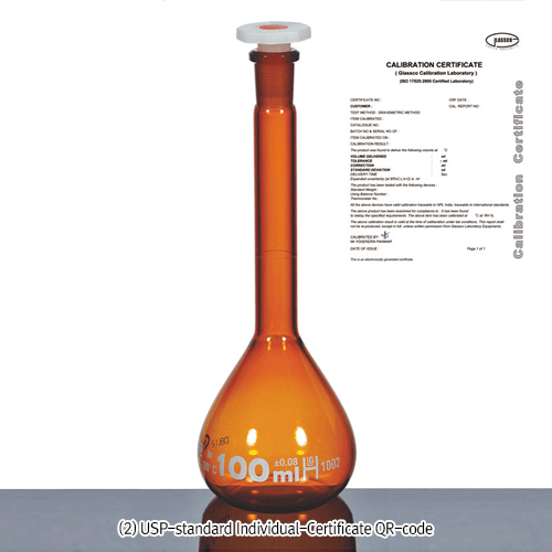 Glassco® QR Coded USP-standard Certified A-class Volumetric Flask, Boro-glass 3.3, 5~2,000㎖With Individual Work- or Batch-Certificate, with PE Stopper, As per ASTM E, “TC.In”, “큐알코드” 관리 USP표준 A급 메스플라스크