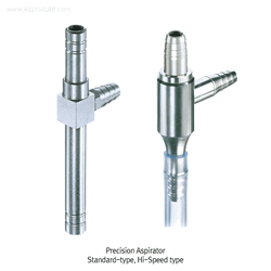 Precision Aspirator, with Non-return Valve, Nickel Plated Brass With 120mm Rubber Hose, 정밀형 아스피레이터, 위터젯 펌프형