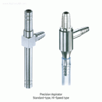 Precision Aspirator, with Non-return Valve, Nickel Plated Brass With 120mm Rubber Hose, 정밀형 아스피레이터, 위터젯 펌프형