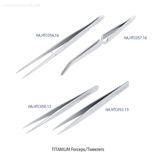Hammacher® Premium TITANIUM Forceps/Tweezers, Non-magnetic, High Strength & Endurance, Particularly Light & Hygienic, L110~200mm For Electronics·Lab·Clinical, Fine-tip, up to 1,800℃, 프리미엄 티타늄 트위저/포셉/핀셋, 독일제, 고강도·비자성·경량 티타늄