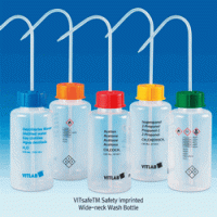 VITLAB® VITsafeTM PE & PP Safety Imprinted Wide-neck Wash Bottle, with VENT-CAP, 250~1,000㎖ Ideal for Chemical Substances, Hazard Symbol, PE & PP 안전세척병, 내압 방지 안전 벤트캡 구조