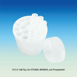 VITLAB® & BRAND® Pipetter Tips 0.5~10,000㎕ Universal Fit/Fine Tips & Racks, Certified with Lot No. of the Tip Hi-pure, No-Lubricants, 121℃ Autoclavable, CE-marked, 정밀만능형 피펫 팁 & 팁랙