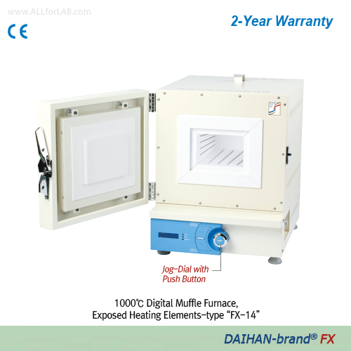 DAIHAN® 1,000℃ Programmable Digital Muffle Furnace “FX” , Exposed Heating Elements-type , 3~63 LitWith Digital PID Control, Short Heat-up Time, Ceramic Fiber, 4-Side Heating, with Ceramic Fiber Plate디지털 전기로, 디지털 PID 컨트롤 시스템, 4 면 가열 방식, 히터 노출형