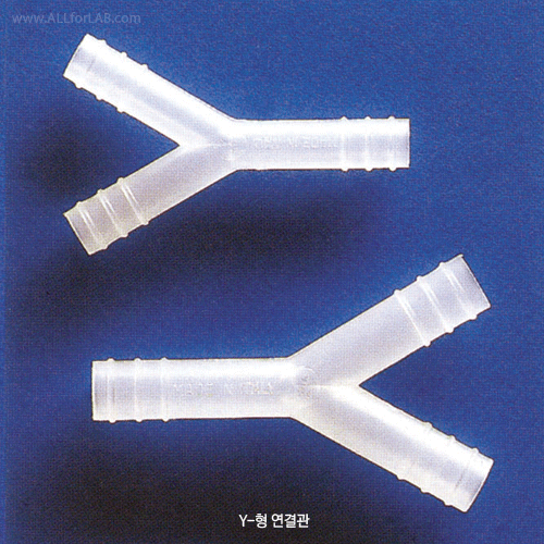 Kartell® PP Tubing Connector, “T”·“Y”·“L”·“120° Y”·4 way·Straight-type Suitable for Foodstuff, Autoclavable, -10℃+125/140℃ Stable, PP 튜빙 커넥터