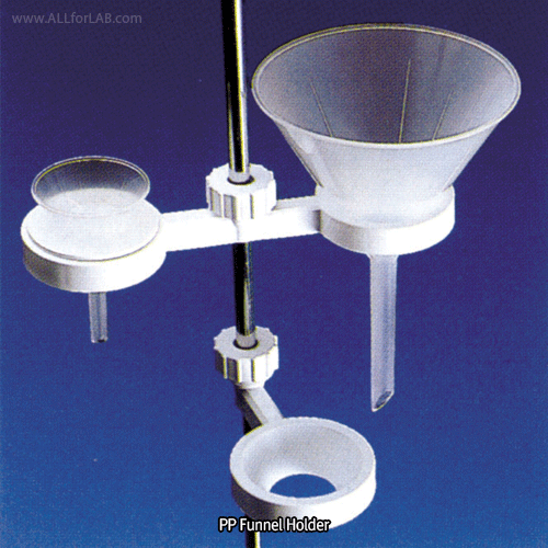 Kartell® Funnel Holder, PP, for Φ25~Φ170mm Funnels, Fit to Φ8~Φ14mm Rod -10℃+125/140℃, PP 깔대기 홀더
