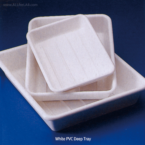 Kartell® PVC Deep Tray, with Ribbed Base, White, Wide-Range, 1.3~40.5 Lit Ideal for Photographic Purposes, Stackable, -20℃+80℃, PVC 백색 트레이