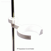 Kartell® Separatory Funnel Holder, PP, for 0.1~1Lit Funnels, Fit to Φ8~Φ14mm Rod -10℃+125/140℃, PP 분액여두 홀더