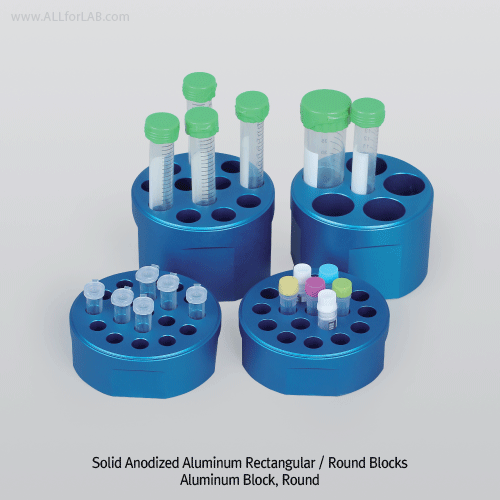 SciLab® Solid Anodized Aluminum Rectangular / Round Block, for Samples CoolingFor Flat & Conical Bottom PCR Tubes, Cryo Vials & 1.5·2.0·15·50㎖ Tubes, 알미늄 4각 / 원형 블록