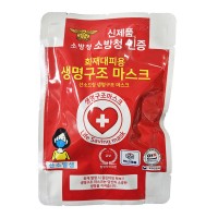 화재마스크 화재대피용 생명구조 소방청 방염 산소발생 마스크