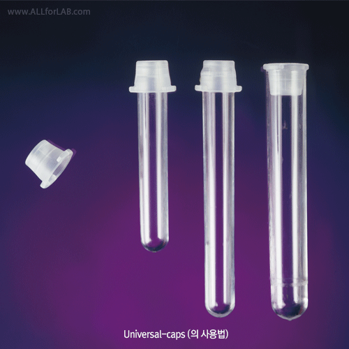 Optional PE Cap / Stopper, Flange · Hollow Top Plug · Thumb · Universal-Caps, for O.D 11~17mmFor Centrifuge·Culture·Test-Tubes, -50 ℃ ~+80/90 ℃ , PE 캡 / 스토퍼