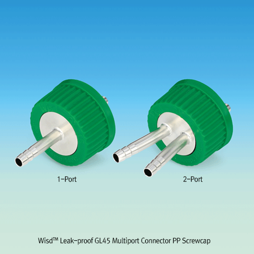 WisdTM Leak-proof GL45 Multiport Connector PP Screwcap, with 1~4 Stainless-steel Port & Silicone Sealing Gasket Suitable for id. 8.0mm Flexible Tubing, 125/140℃ Stable, Autoclavable, 멀티포트 커넥터 캡