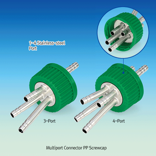 WisdTM Leak-proof GL45 Multiport Connector PP Screwcap, with 1~4 Stainless-steel Port & Silicone Sealing Gasket Suitable for id. 8.0mm Flexible Tubing, 125/140℃ Stable, Autoclavable, 멀티포트 커넥터 캡