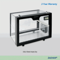 DAIHAN® 33Lit Auto-Dry PMMA Desiccator, Short- & Tall-form, Dehumidifier ~25%RH With ABS Frame·Digital Thermo-Hygrometer, 자동 습도 조절 데시케이터