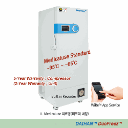 DAIHANTM -95℃~-65℃ SMART Multiuse ULT Freezer-DuoFreezTM Double Security System, CFC-Free, 393·503·714·812Lit Ⅰ. Energy Saving Models (Innovative INVERTER COMPRESSOR SYSTEMTM) & Ⅱ. Medicaluse Models, with Smart WiReTM App Monitoring System Ideal for Secur